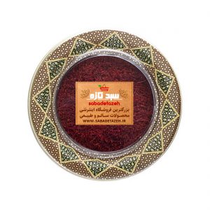 زعفران-ده-مثقالی سبد تازه